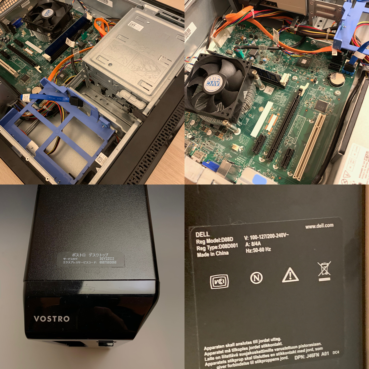 ジャンク品☆通電・BIOS起動まで確認済み DELL VOSTRO 3800 第4世代