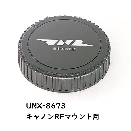 荻窪カメラのさくらや / ユーエヌ レンズリアキャップ JNR ロゴマーク
