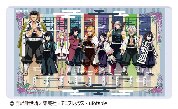 鬼滅の刃」デスクマット発売開始しました！ | 大川家具