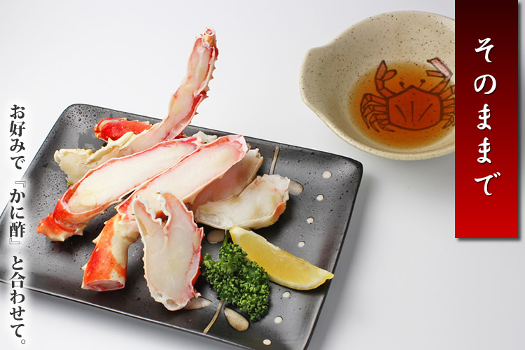 たらばがに脚 極大8Lサイズ 1.7kg - カニ缶詰のOH!GLE(オーグル) 本店