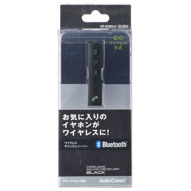 AudioCommワイヤレスサウンドレシーバー ブラック [品番]03-2952｜株式