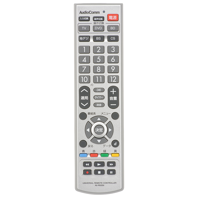 AudioComm AVマルチリモコン [品番]03-6150｜株式会社オーム電機