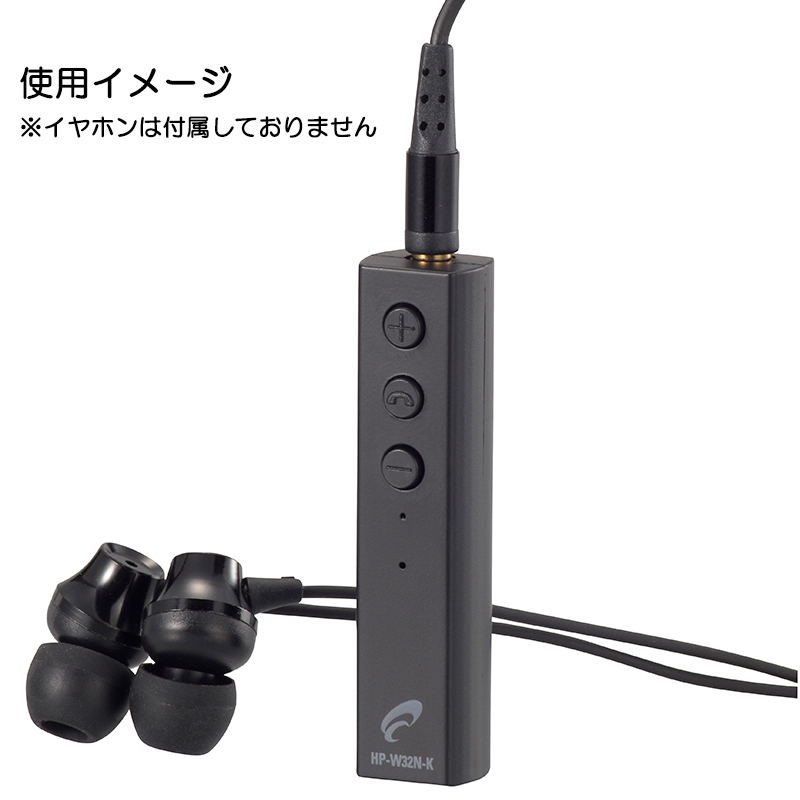 AudioComm簡単ワイヤレスレシーバー ブラック [品番]03-2049｜株式会社