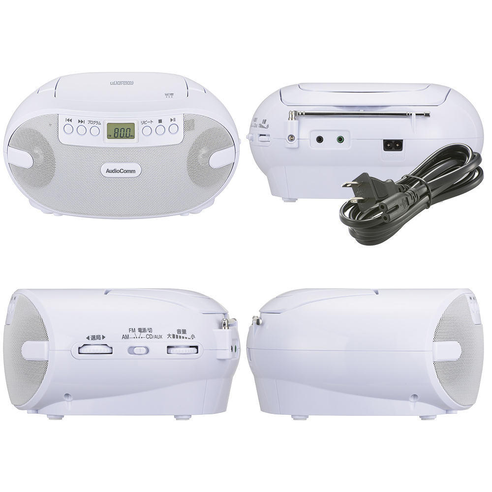 AudioCommポータブルCDラジオ ホワイト [品番]03-0771｜株式会社オーム電機