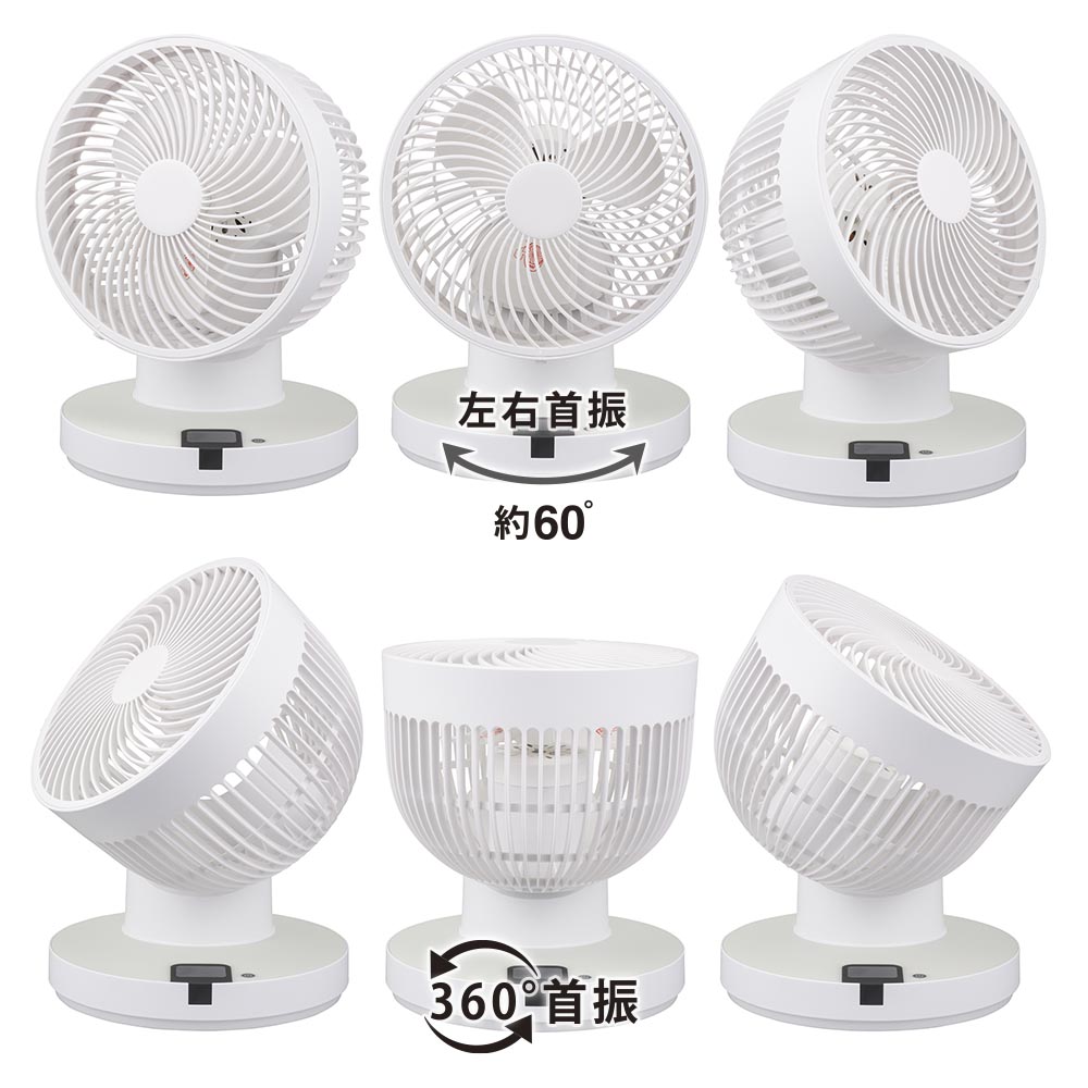 360°首振サーキュレーター 静音 リモコン付き ホワイト [品番]00-6466