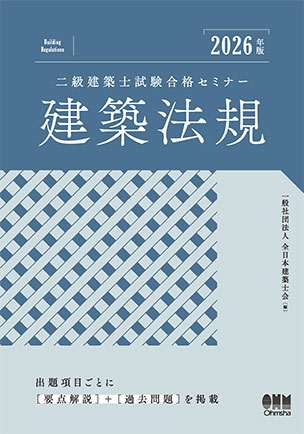 書籍一覧 | Ohmsha