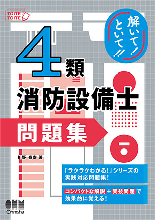 書籍一覧 | Ohmsha