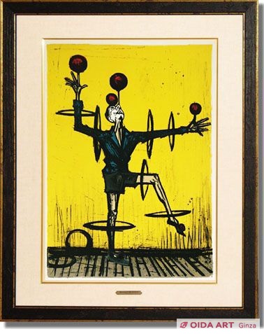 ベルナール・ビュッフェ サーカスシリーズ 軽業師 | 絵画など美術品の