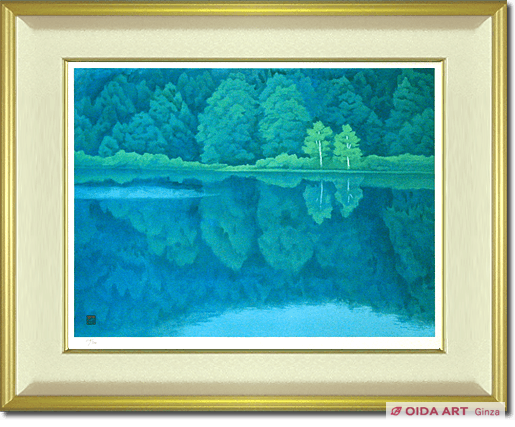 東山魁夷 緑の湖畔(新復刻画) | 絵画など美術品の販売と買取 | 東京