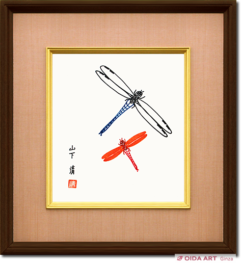 山下清 とんぼ | 絵画など美術品の販売と買取 | 東京・銀座 おいだ美術
