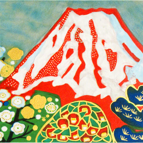 片岡球子 めで多き赤富士(佐和子監修版) | 絵画など美術品の販売と買取