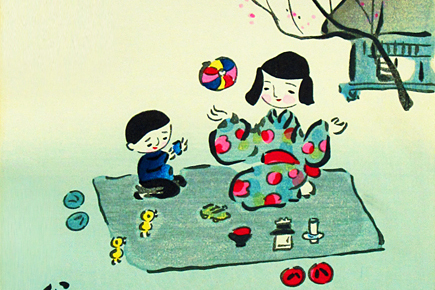 井田幸昌 Face-Chinese Mafia-,2014 『YUKIMASA IDA 3 POSTERS LIMITED