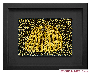 草間彌生(草間弥生) 南瓜 | 絵画など美術品の販売と買取 | 東京・銀座