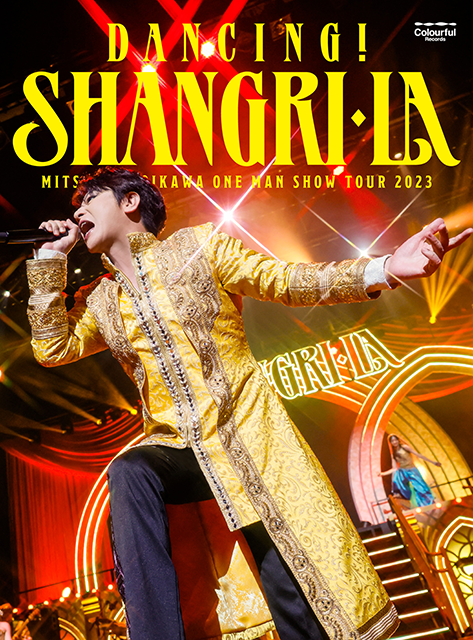 踊って！シャングリラ 及川光博ワンマンショーツアー2023｜DISCOGRAPHY