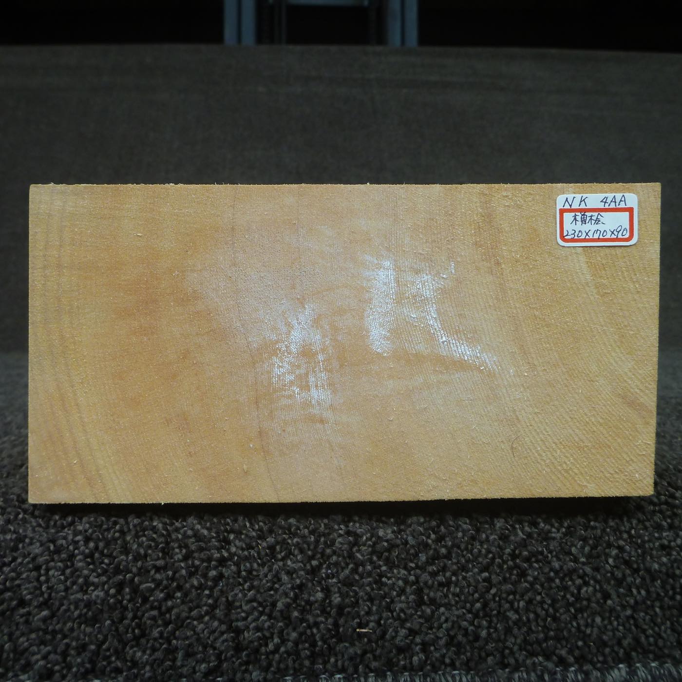 能面材 天然木曽檜 定番 NK4AA (超特撰) 230×170×90mm【この商品は送料