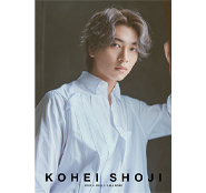 庄司浩平】「庄司浩平 2025.4-2026.3 カレンダー」発売記念イベント