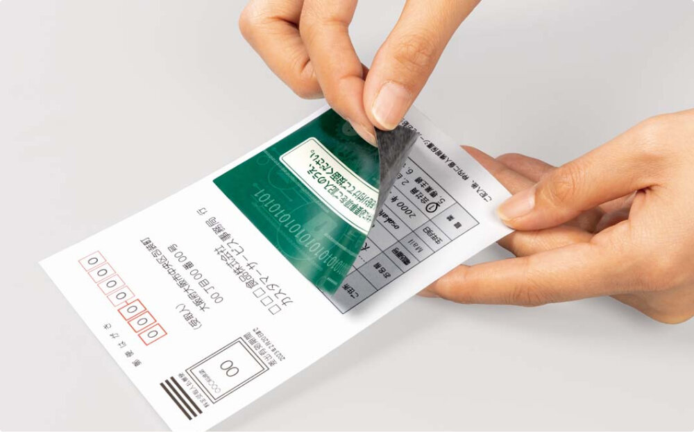 プライバシー保護シール|大阪シーリング印刷株式会社|シール・ラベル