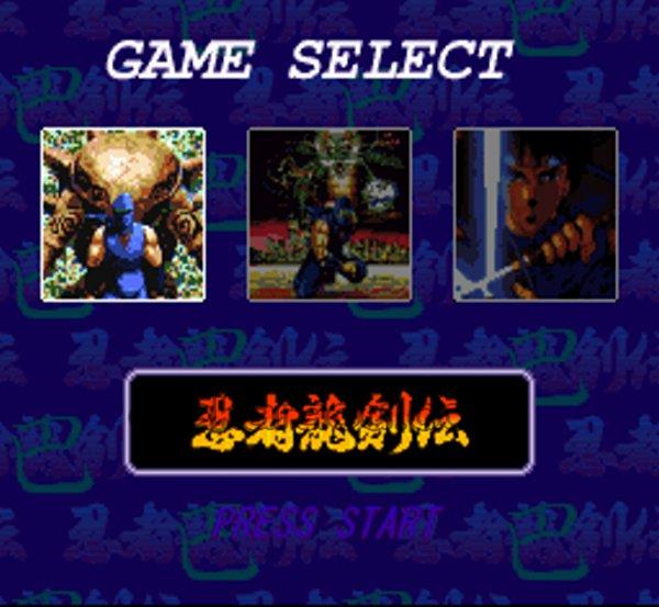 忍者龍剣伝 巴｜スーパーファミコンを代表する人気ゲームを入手！