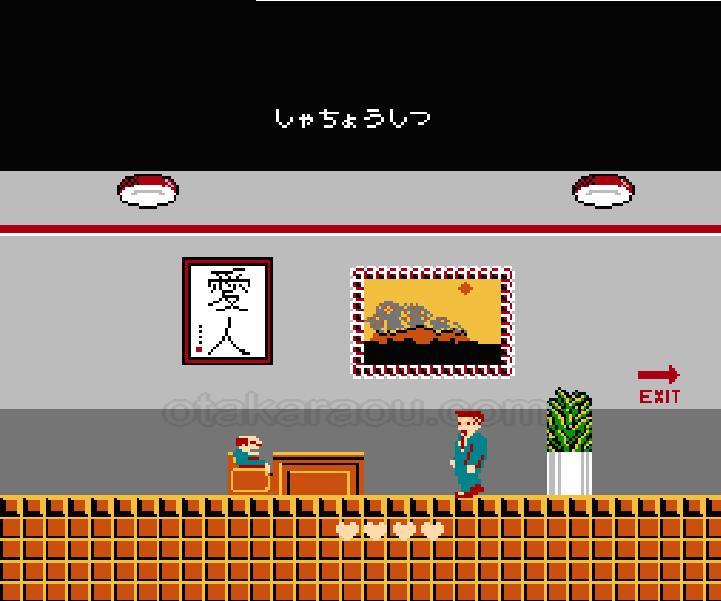 たけしの挑戦状』中古販売｜ファミコンソフト・レトロゲーム特集