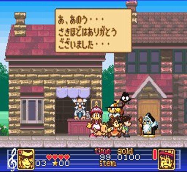 スーファミの名作【ハーメルンのバイオリン弾き】を通販で購入するなら