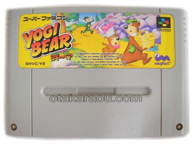 スーファミの名作【ヨギーベア】を通販で購入するならこちら！
