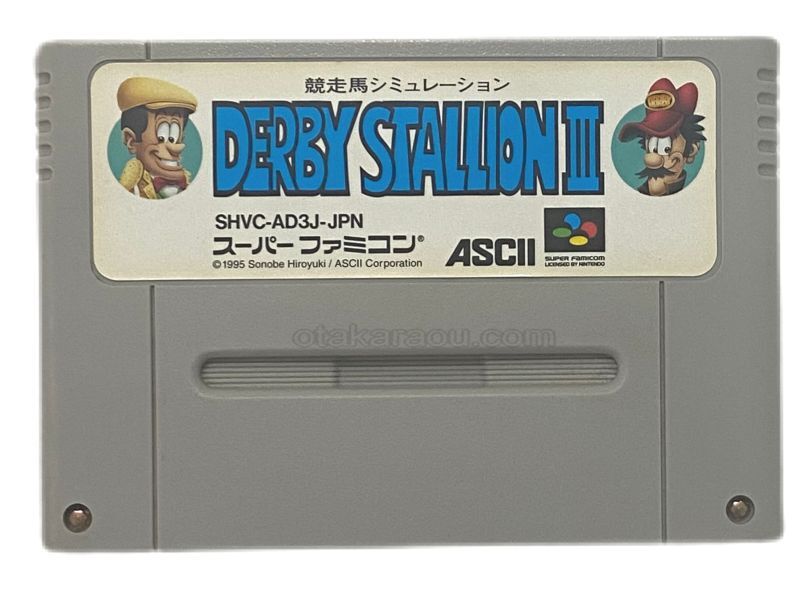 ダービースタリオンIII｜保存できない時の原因と解決策｜電池交換対応