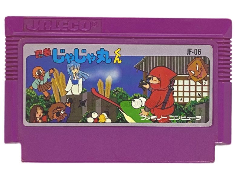 忍者じゃじゃ丸くん』中古販売｜ファミコンソフト・レトロゲーム特集