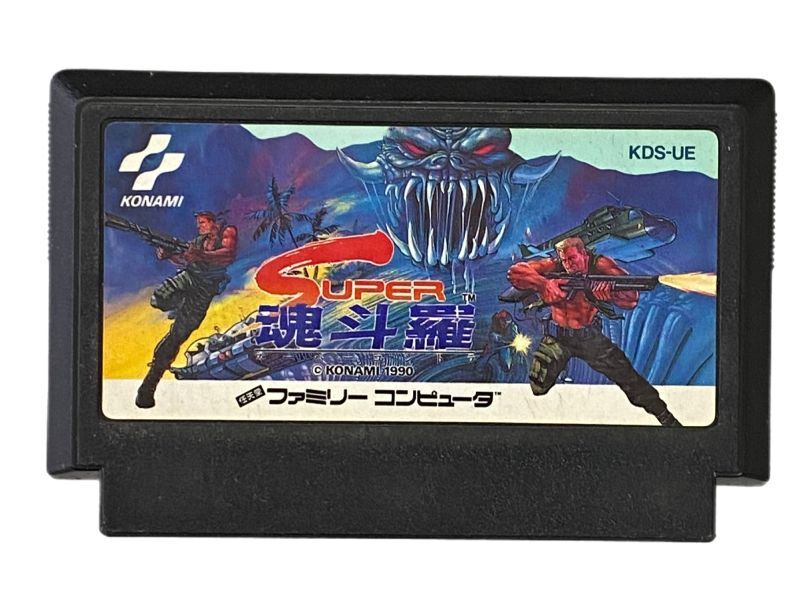 ファミコン ソフト スーパー魂斗羅（スーパーコントラ） 中古 動作確認済