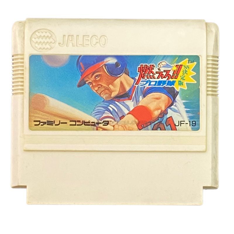 懐かしの名作『燃えろ!! プロ野球'88決定版』｜中古通販で再入荷