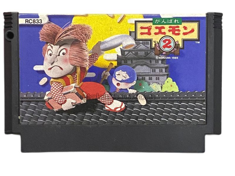 ファミコン ソフト がんばれゴエモン2 中古 動作確認済