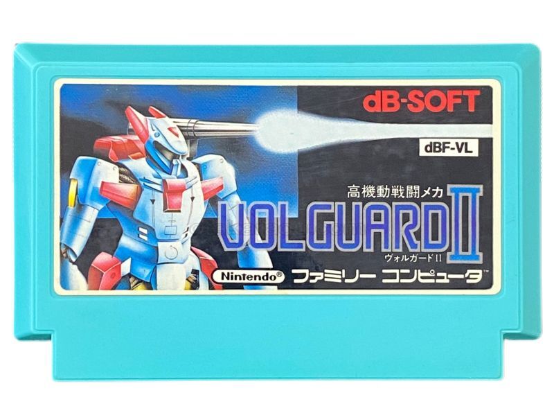 ファミコン ソフト ヴォルガードII 中古 動作確認済