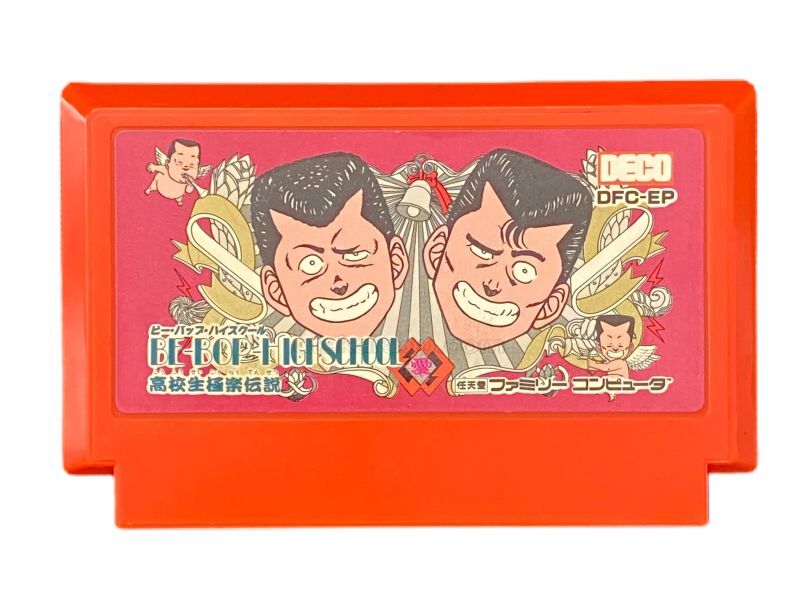 ビーバップハイスクール｜保存できない時は電池切れかも 対応策はこちら