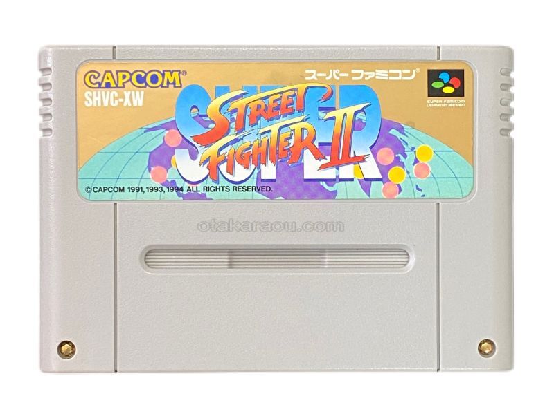 スーパーストリートファイターII｜懐かしの名作スーパーファミコン