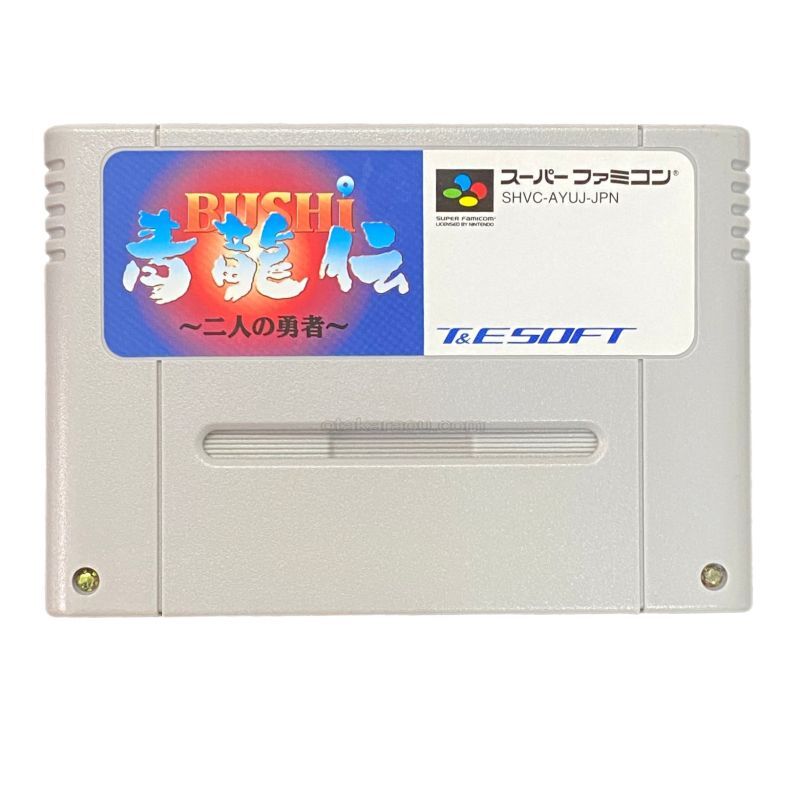 BUSHI 青龍伝 二人の勇者を販売中｜レトロゲーム好き必見のSFCタイトル！