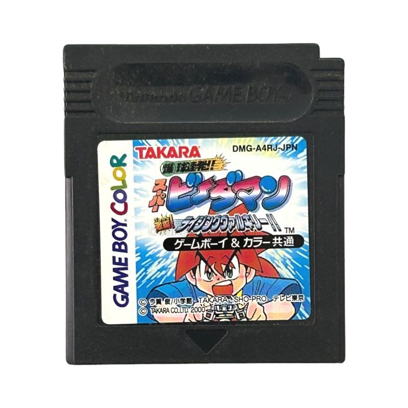 爆球連発!!スーパービーダマン 激誕!ライジングヴァルキリー!!｜セーブ