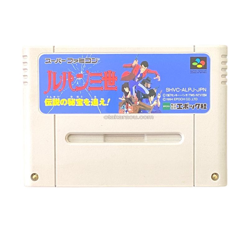 ルパン三世 伝説の秘宝を追え!｜当時の感動をもう一度、SFCレトロ