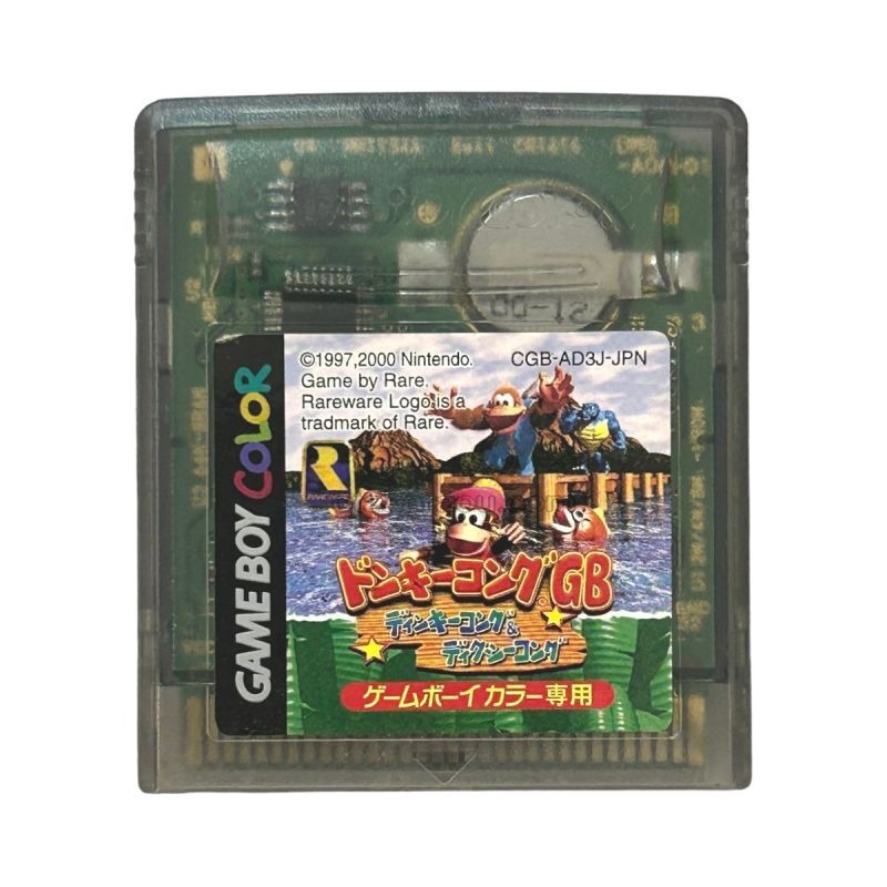 ドンキーコングGB ディンキーコング&ディクシーコング｜セーブ不良でお