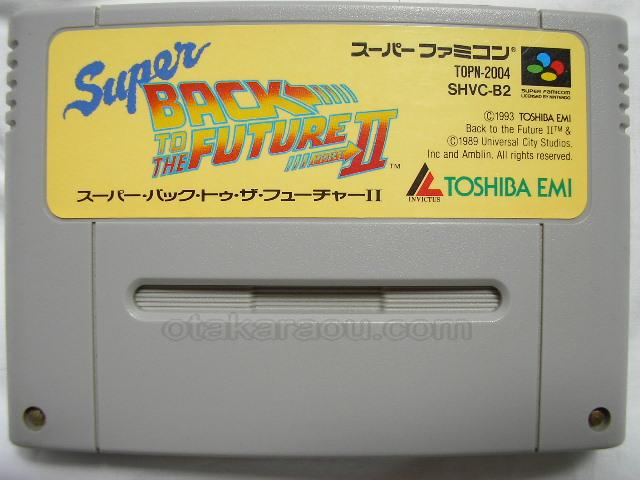 スーパーバックトゥザフューチャー2｜当時の感動をもう一度、SFCレトロ
