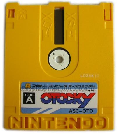 ファミコン ディスクシステム『オトッキー』販売中｜レトロゲーム通販