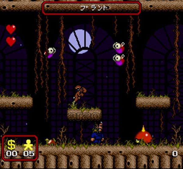 スーファミの名作【アダムスファミリー】を通販で購入するならこちら！