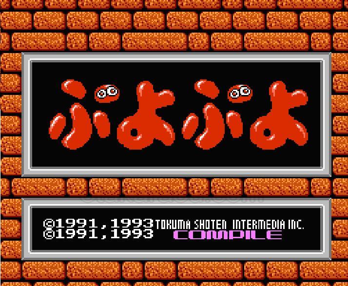 ファミコンゲーム『ぷよぷよ』｜今でも人気のレトロタイトル