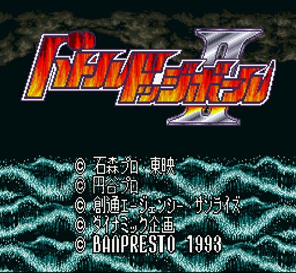 スーファミの名作【バトルドッジボールII】を通販で購入するならこちら！