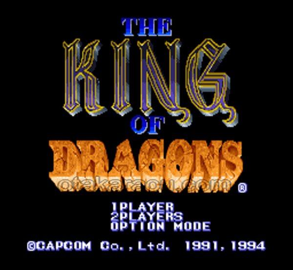ザ・キングオブドラゴンズ｜スーパーファミコンを代表する人気ゲームを