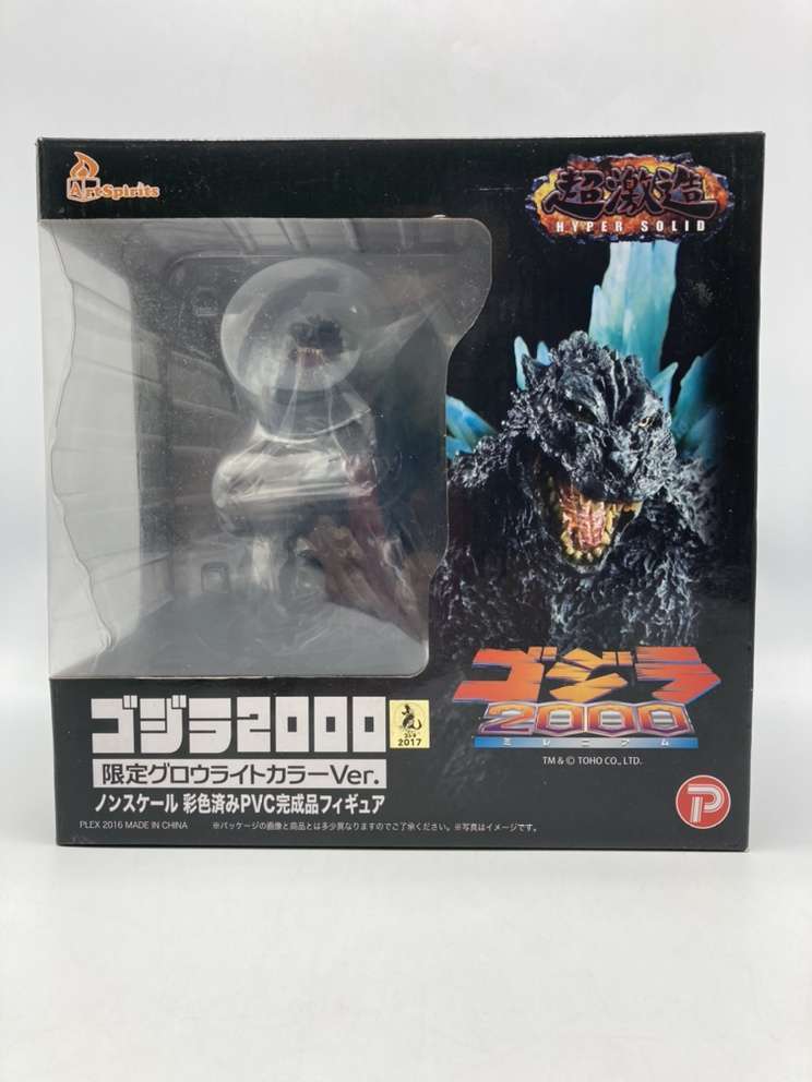 超激造シリーズ ゴジラ2000 限定グローライトカラーVer. 「ゴジラ2000