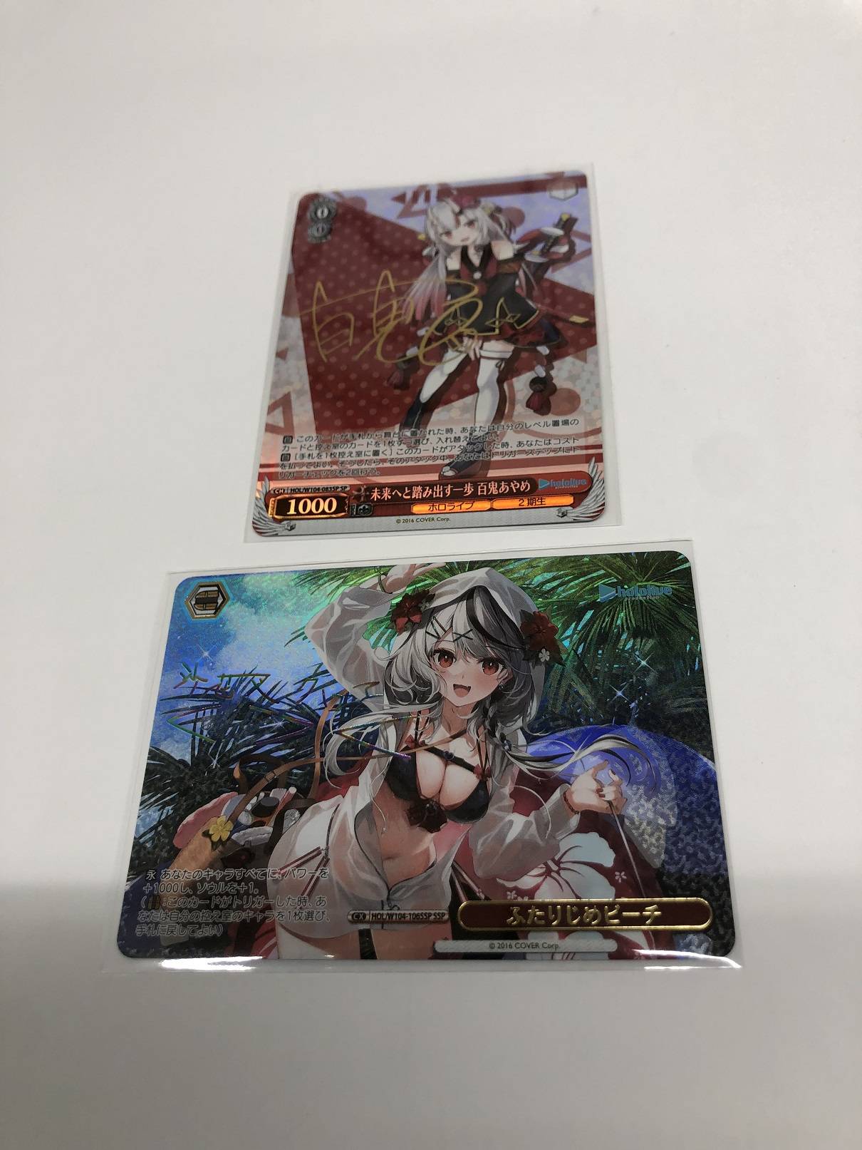 bgs10 ブラック ふたりじめビーチ 沙花叉クロエssp ふたりじめビーチ