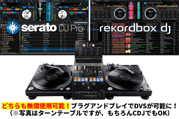 DJM-S11】Pioneer DJからスクラッチミキサーのフラッグシップモデルが