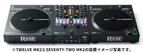 RANE/Serato,TRAKTOR,Virtual DJ対応DVS用コントローラー/TWELVE MK2