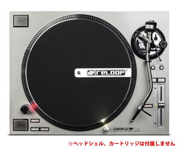 ReloopのターンテーブルRP-7000 Silverの紹介ページです。