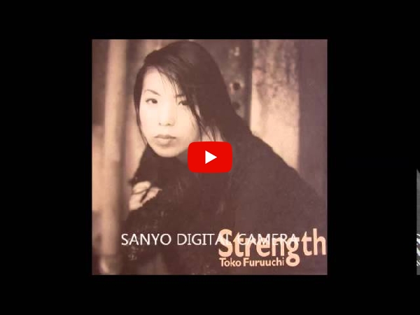 古内東子(LP) STRENGTH【完全生産限定盤】 に関し御紹介するページです。