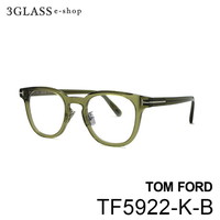 TOM FORD トムフォード TF5922-K-B 49mmカラー 093(クリアカーキ